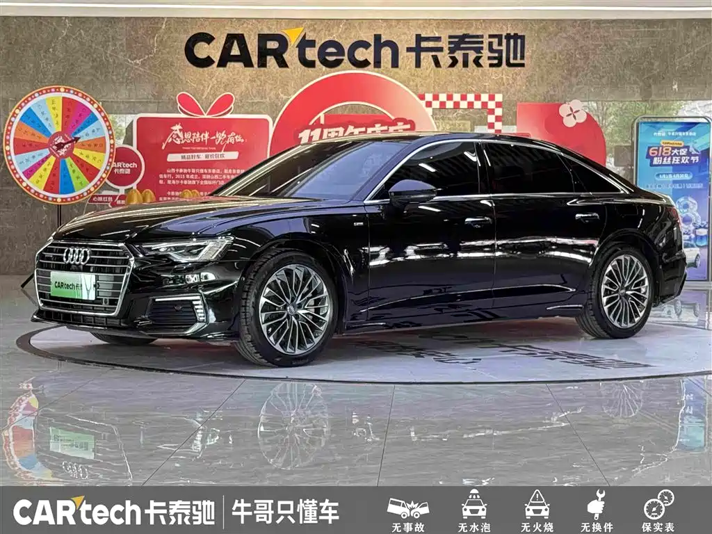 Audi A6L New Energy 2021