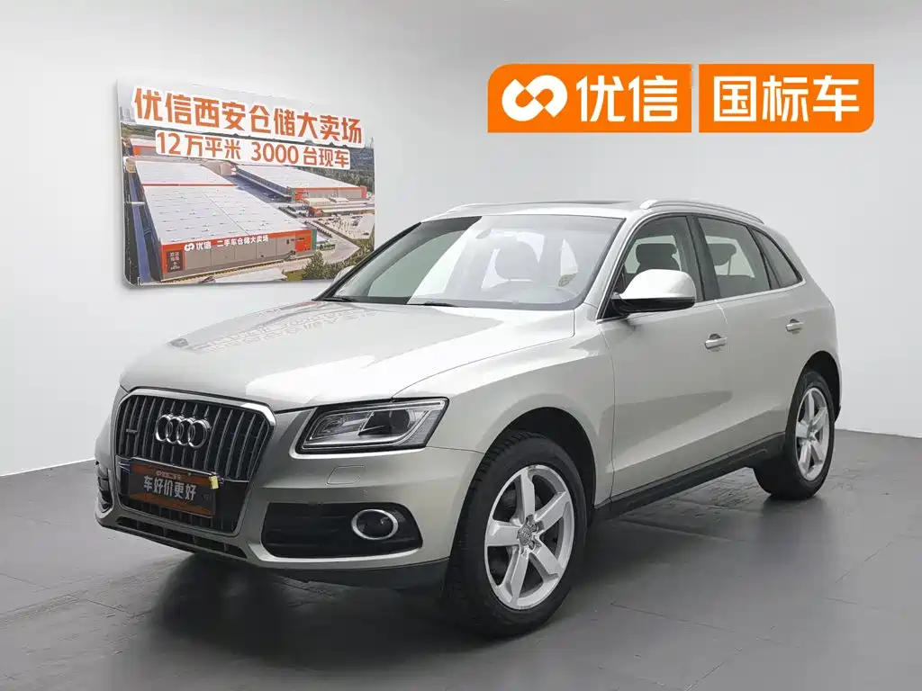 Audi Q5 2016