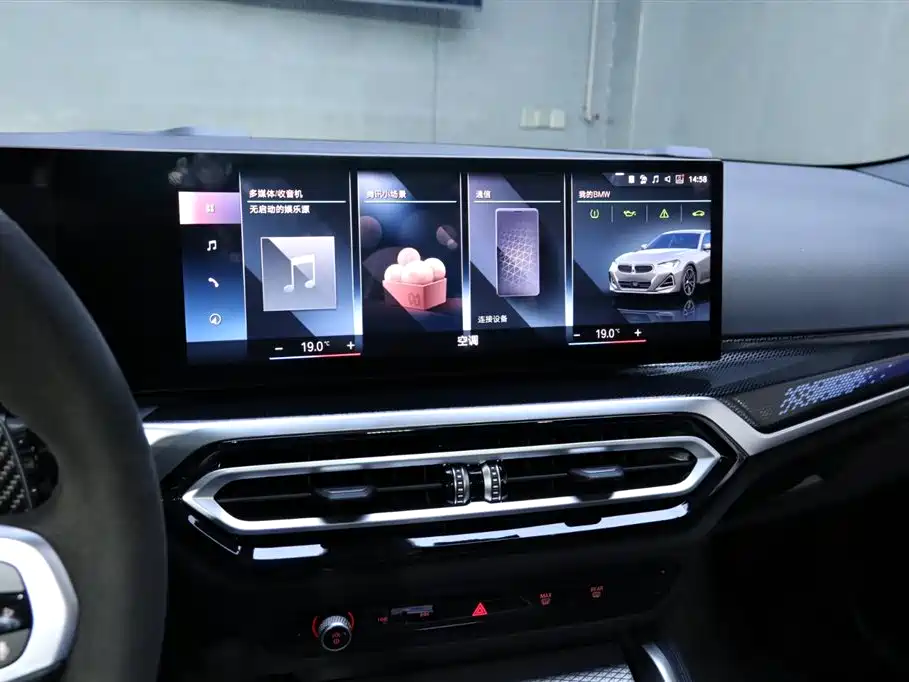 BMW M240i 2024