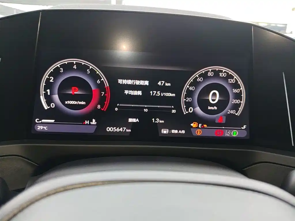 Honda Inspire 2025 — фото 12