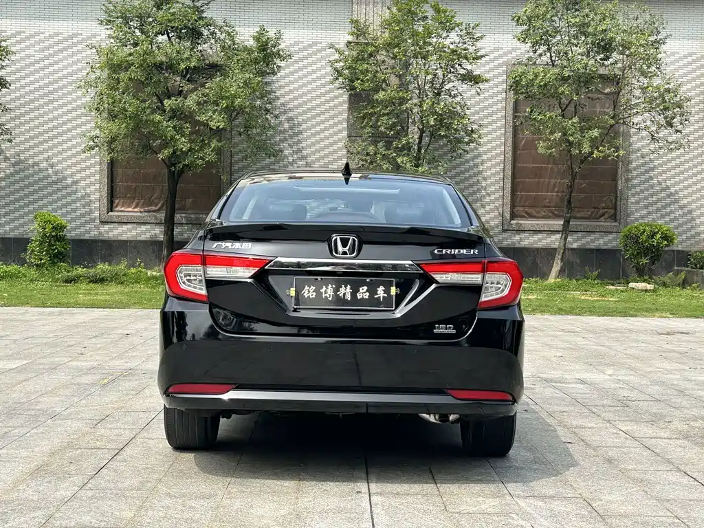 Honda Crider 2020