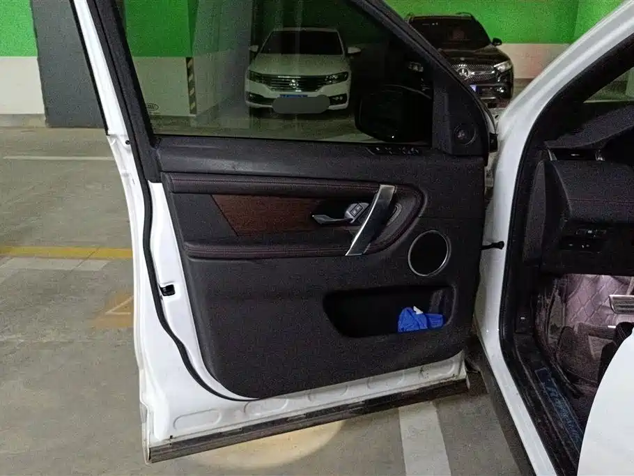 Land Rover Discovery Sport 2020