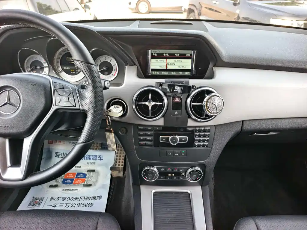 Mercedes-Benz GLK-Class 2014 — фото 13