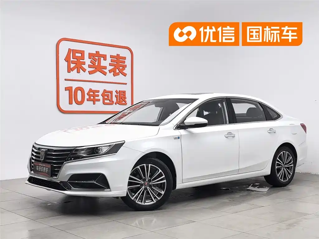 Roewe i6 Classic 2020