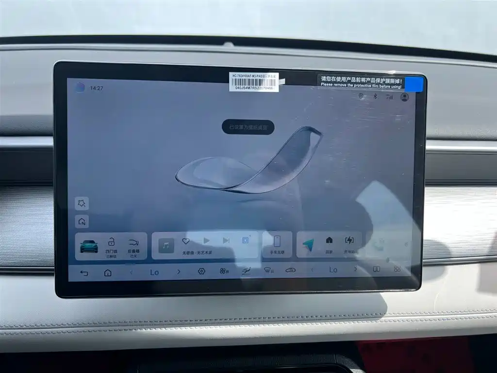 BYD Seal 05 DM-i 2025 — фото 14