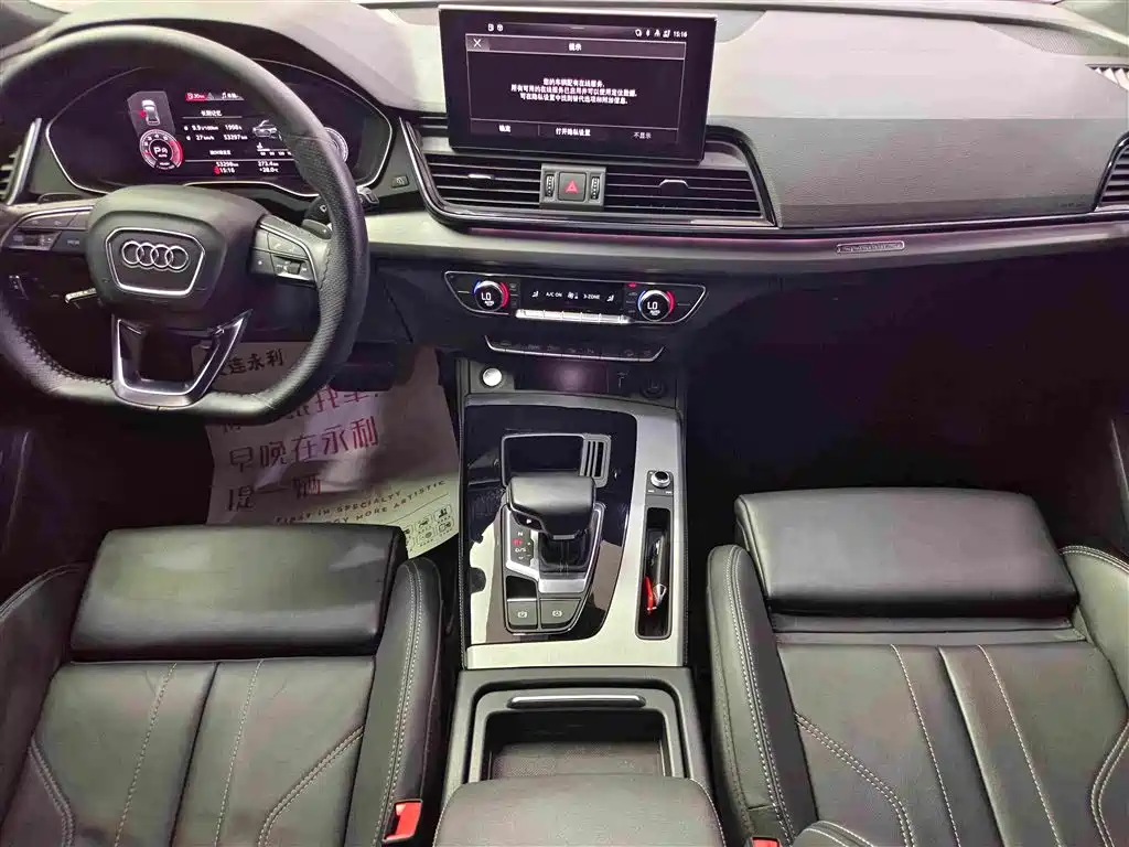 Audi Q5L Sportback 2021 — фото 11