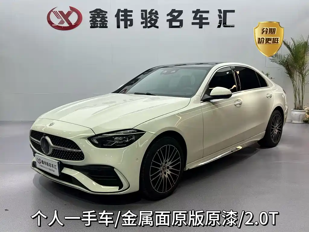 Mercedes-Benz C-Class 2025