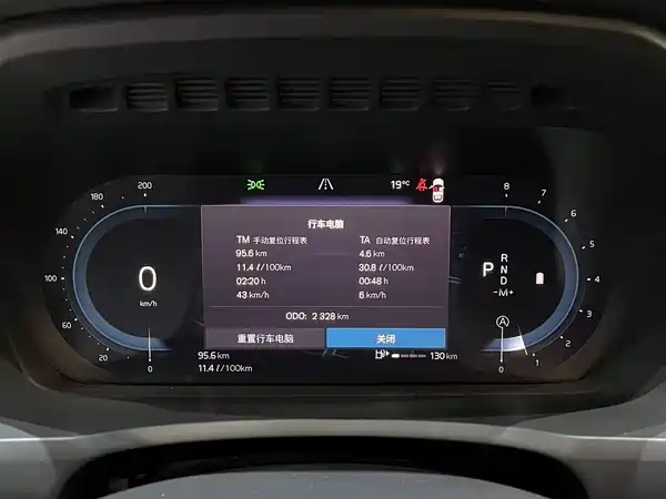 Volvo XC90 2025