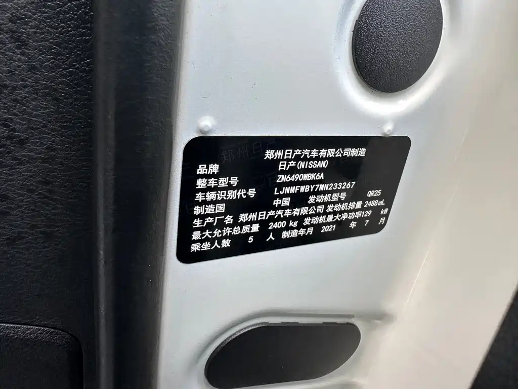 Nissan Terra 2021 — фото 16