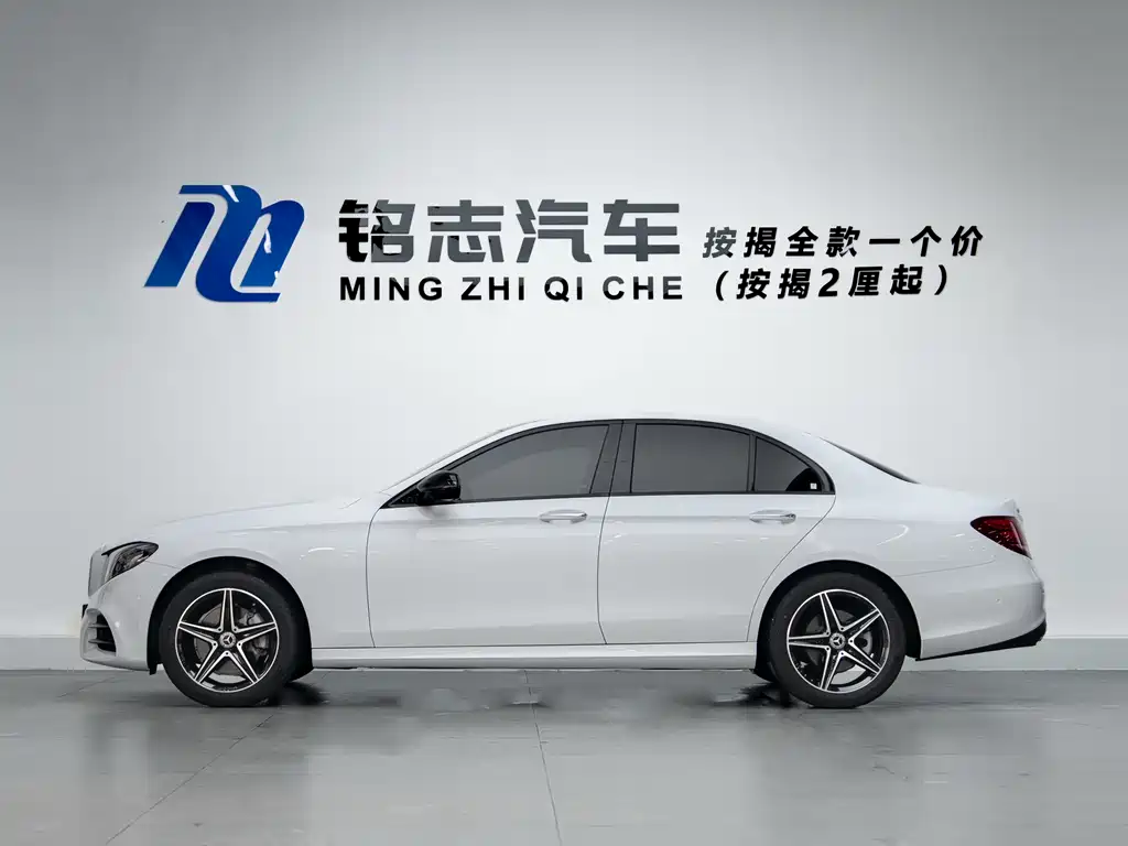 Mercedes-Benz E-Class 2020