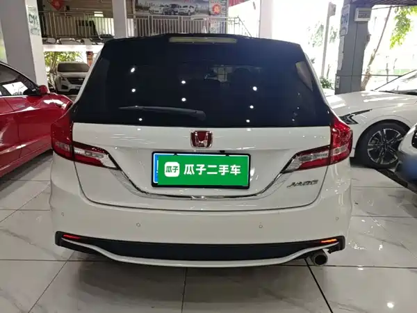 Honda Jade 2020
