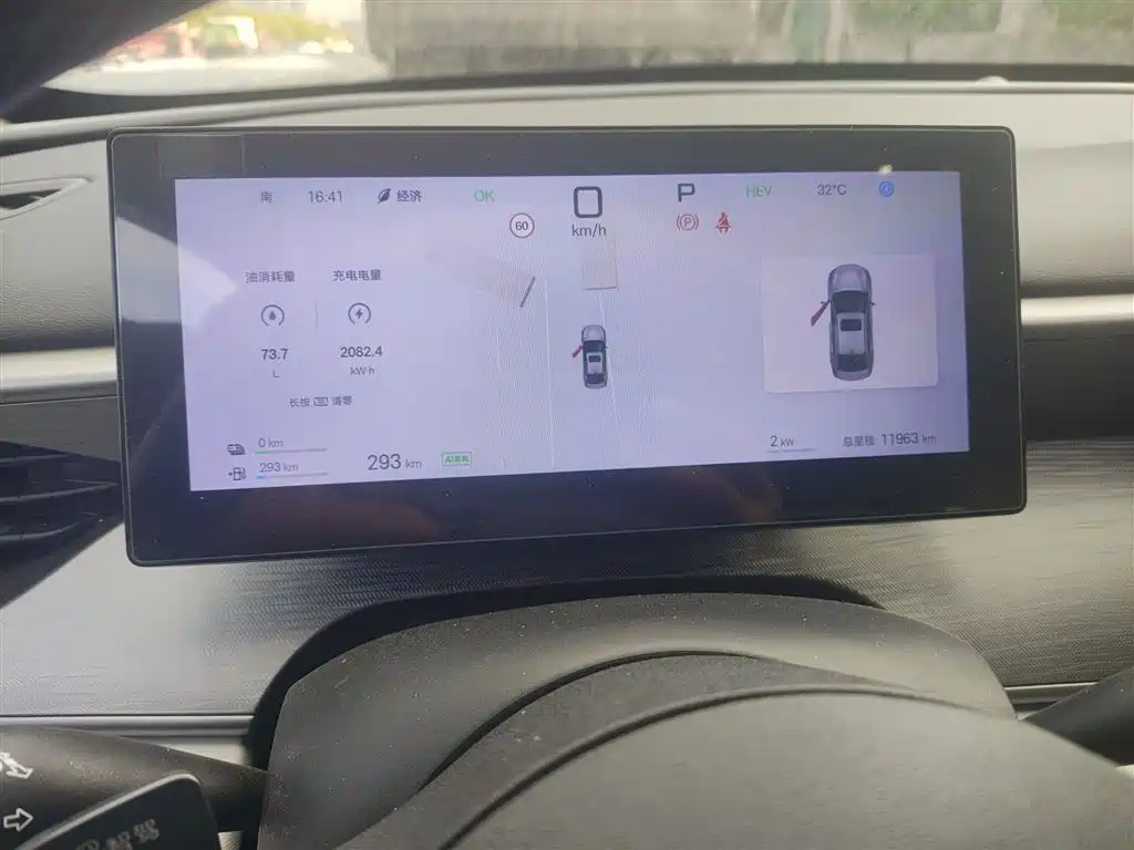 BYD Seal 05 DM-i 2025 — фото 12