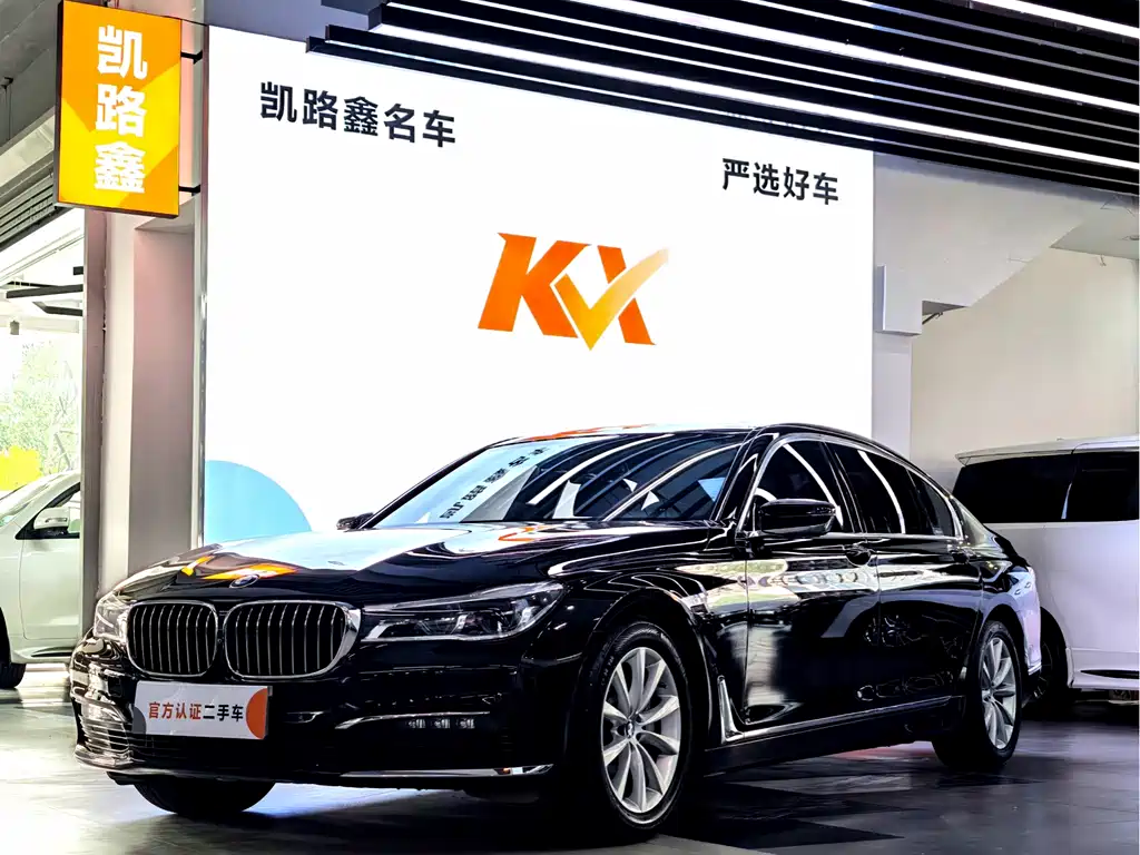 BMW 7 Series 2017