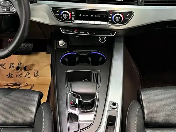 Audi A4L 2023