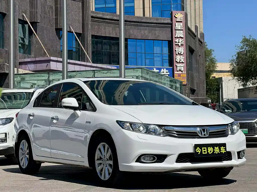 Honda Civic 2013
