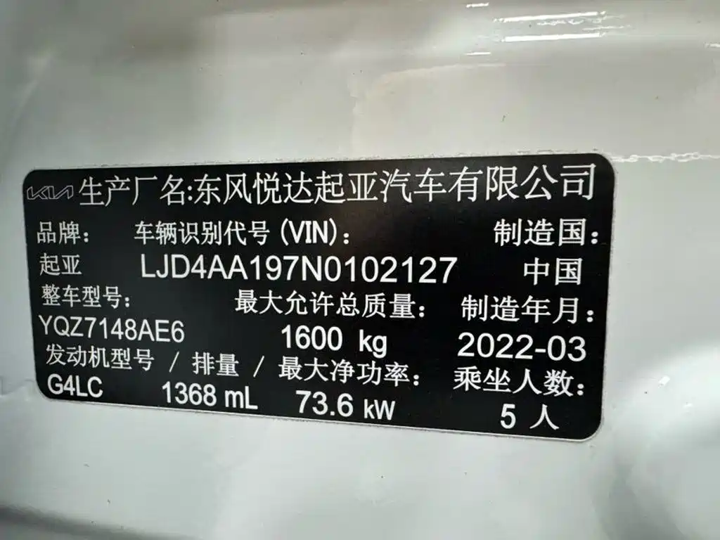 Kia KX1 2022 — фото 23