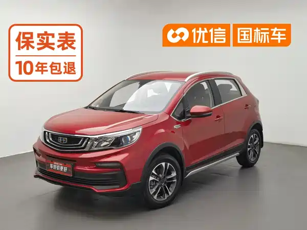 Geely Vision X3 2019