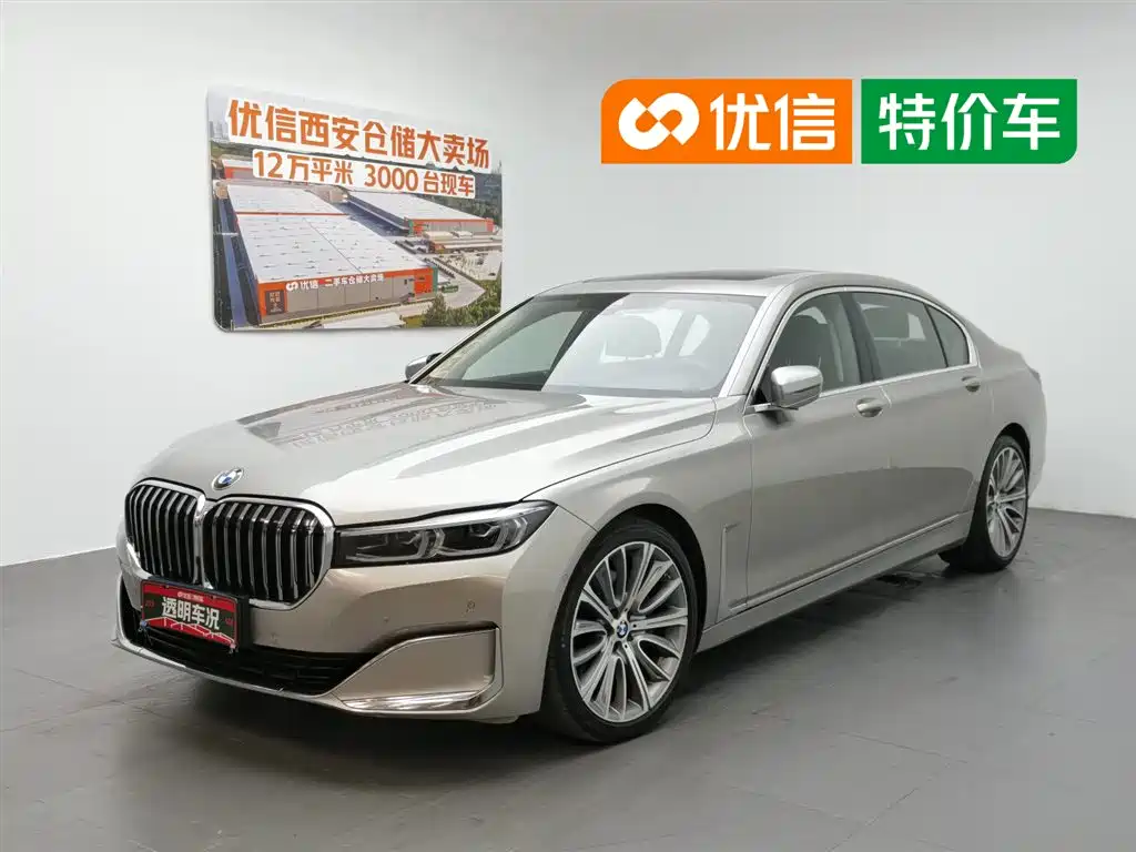 BMW 7 Series 2020 — фото 1