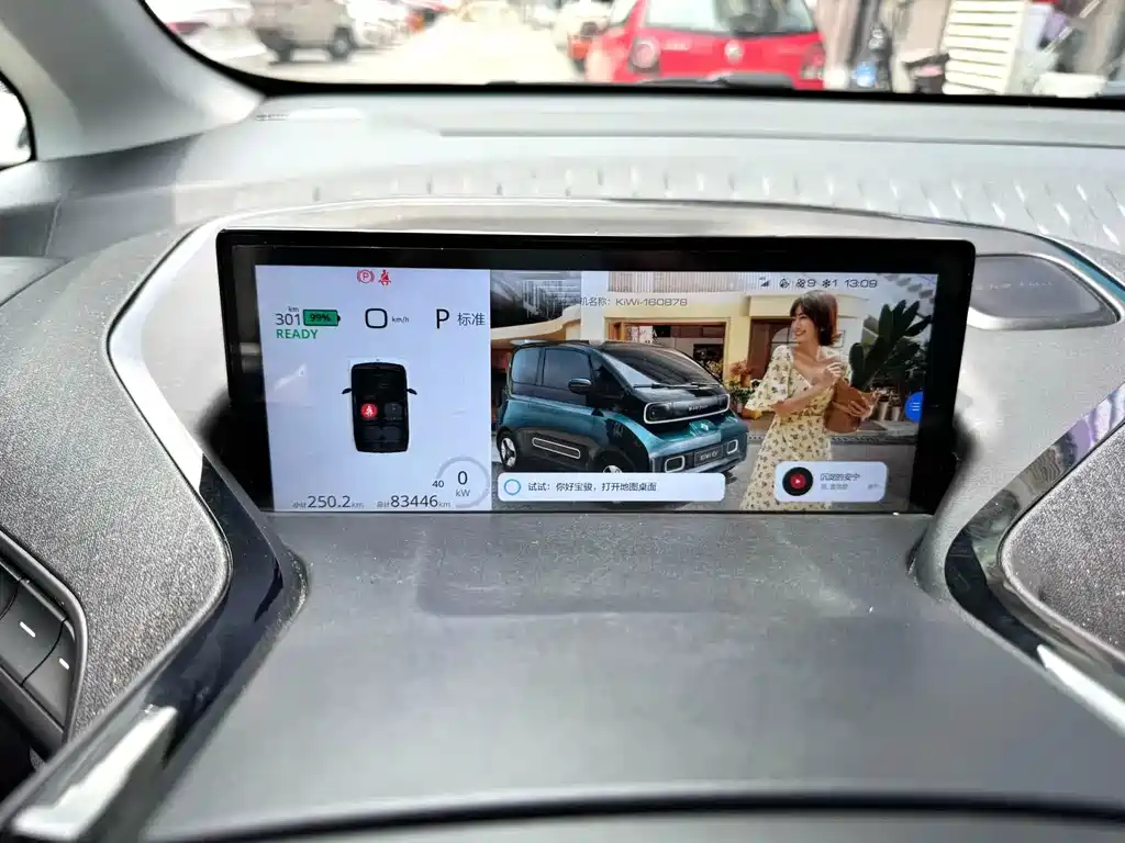 Baojun Kiwi EV 2021 — фото 9