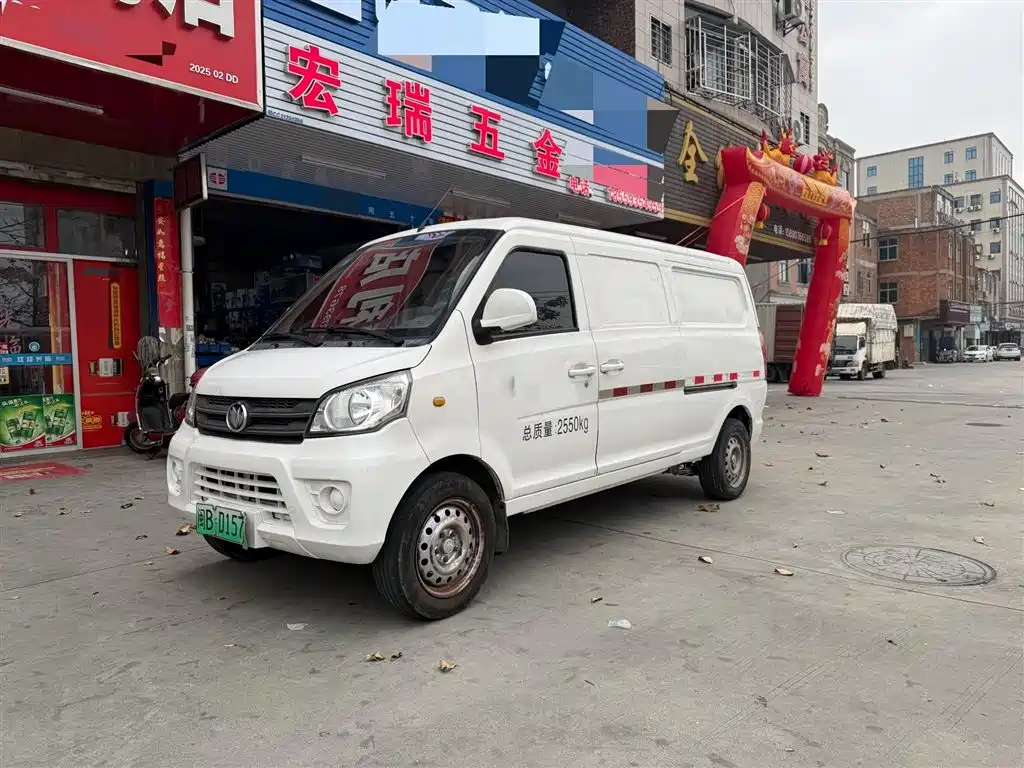 New Longma M70EV 2021