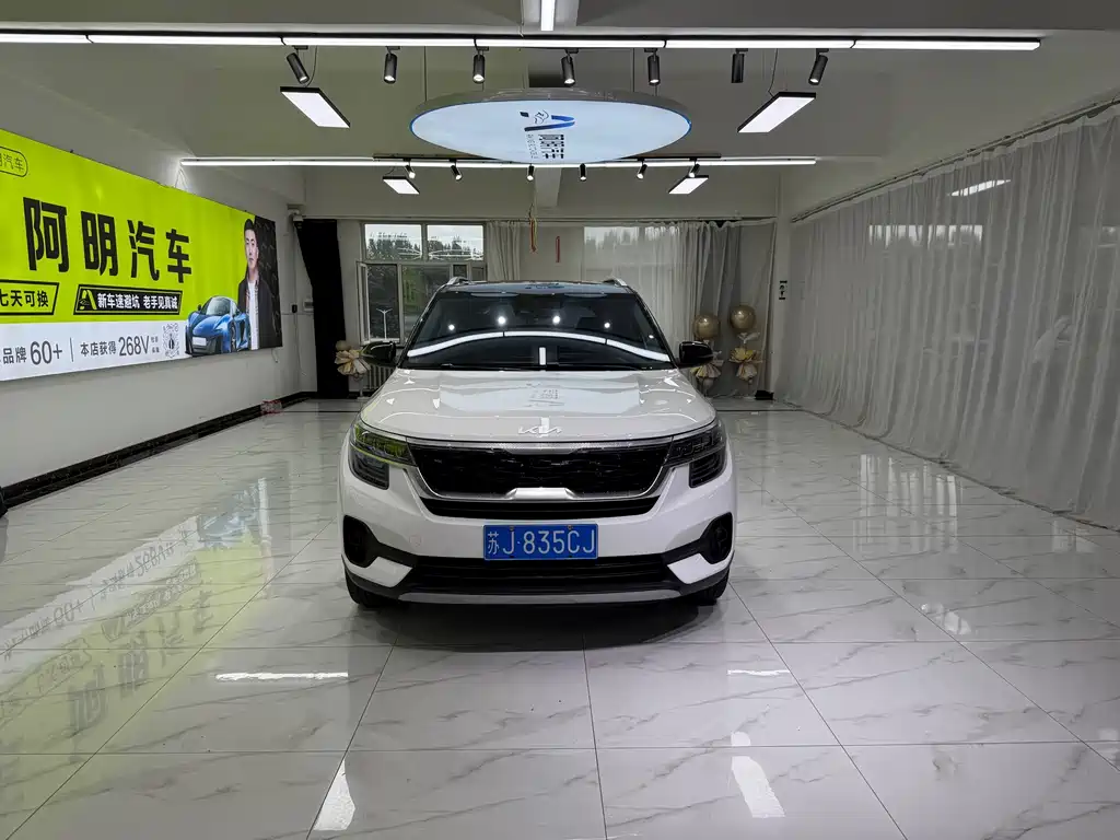 Kia KX3 2022