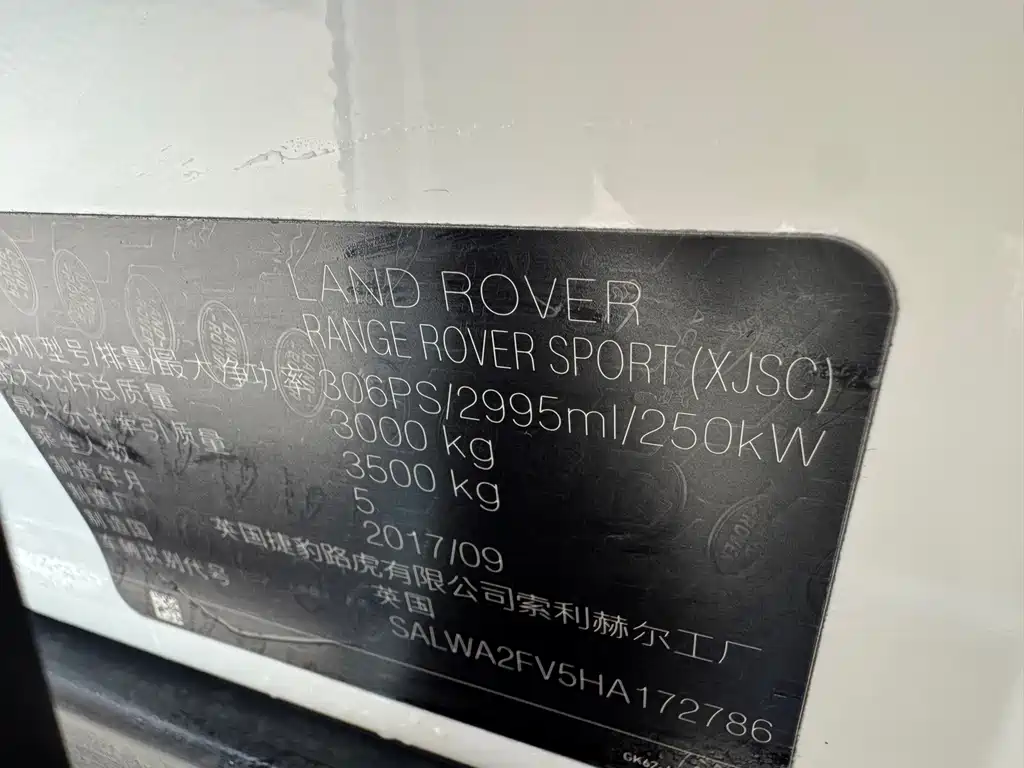 Land Rover Range Rover Sport 2018 — фото 22