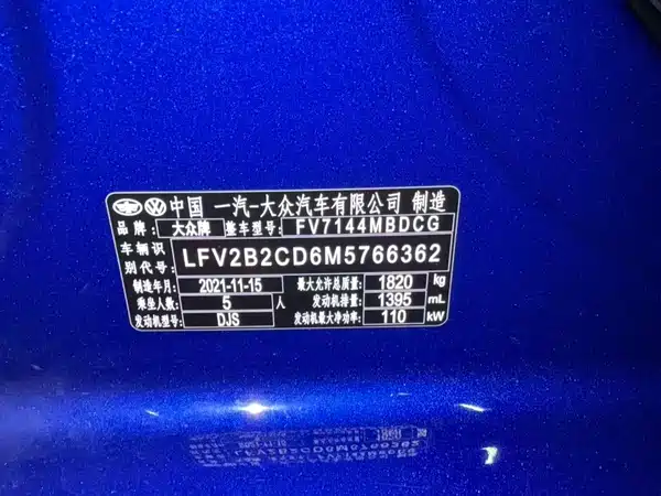 Volkswagen Golf 2022