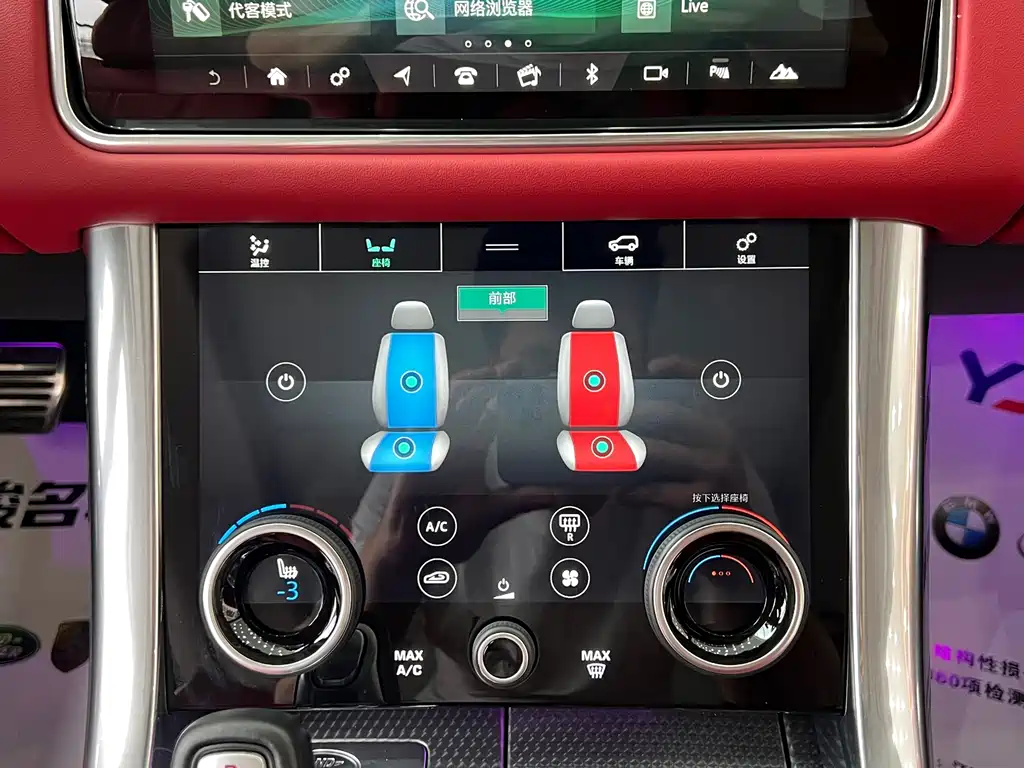 Land Rover Range Rover Sport 2020 — фото 13