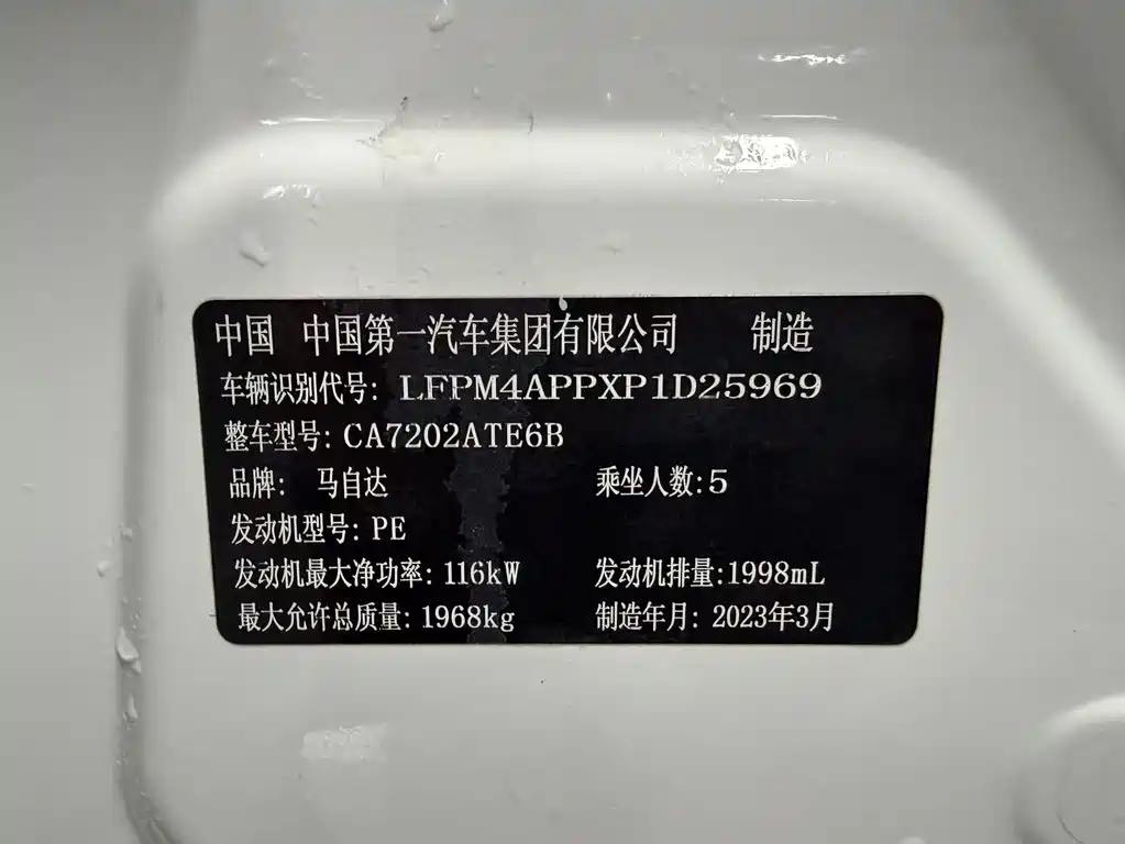 Mazda CX-4 2023