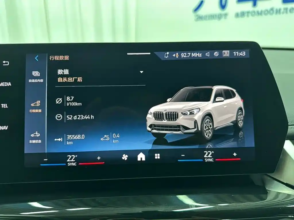 BMW X1 2024 — фото 14