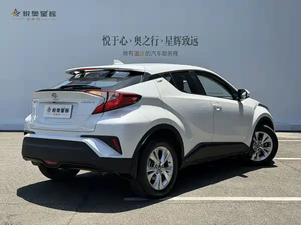 Toyota IZOA 2021