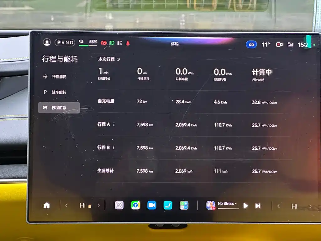 Xiaomi SU7 Ultra 2025 — фото 16