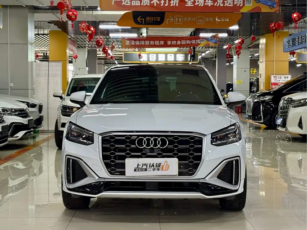 Audi Q2L 2023