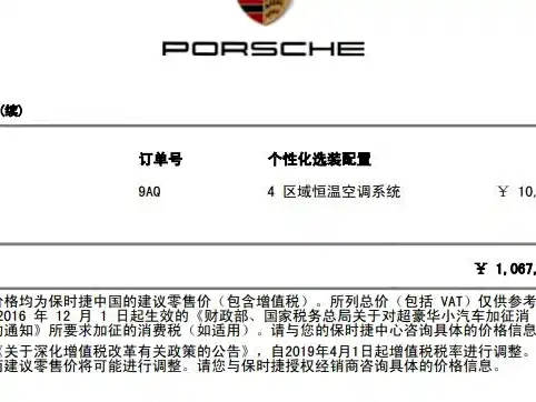 Porsche Cayenne 2020 — фото 11