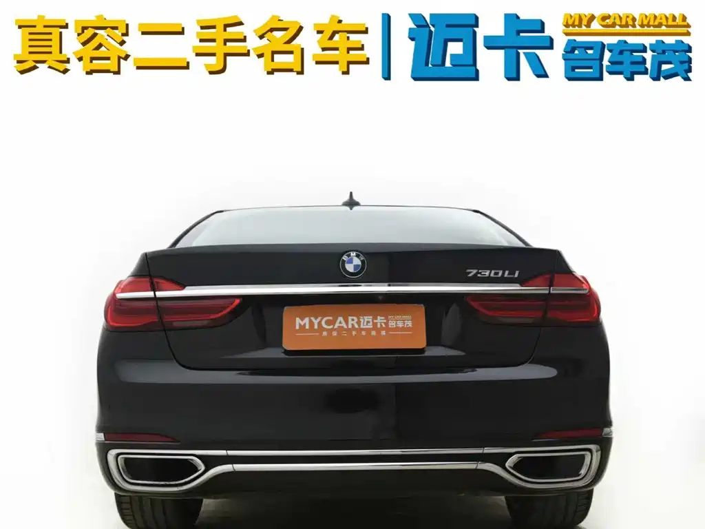 BMW 7 Series 2018 — фото 14