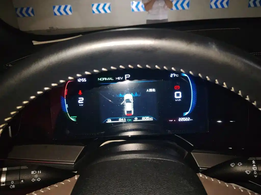 BYD Qin PLUS 2023