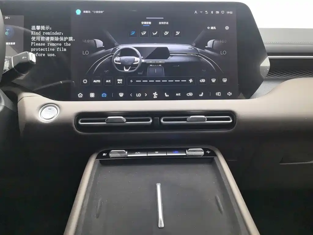 Changan CS55PLUS 2025 — фото 12