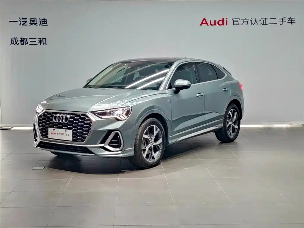 Audi Q3 Sportback 2021