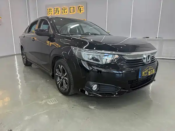 Honda Crider 2023