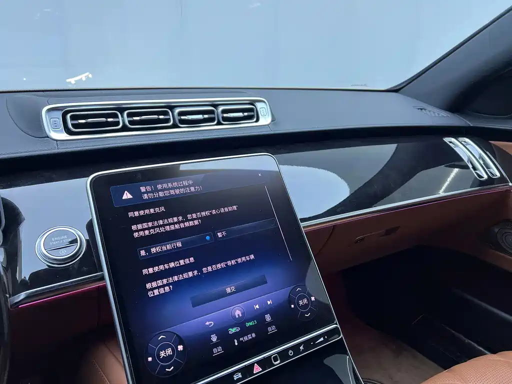 Mercedes-Benz S-Class 2023 — фото 15