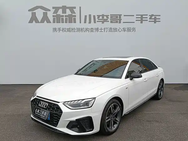 Audi A4L 2023