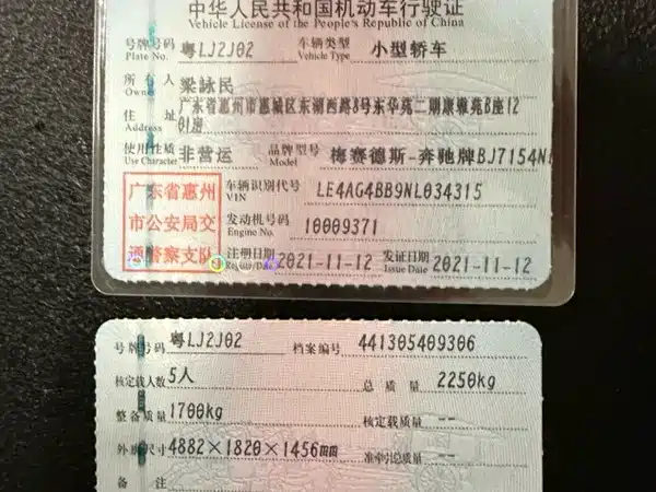 Mercedes-Benz C-Class 2021