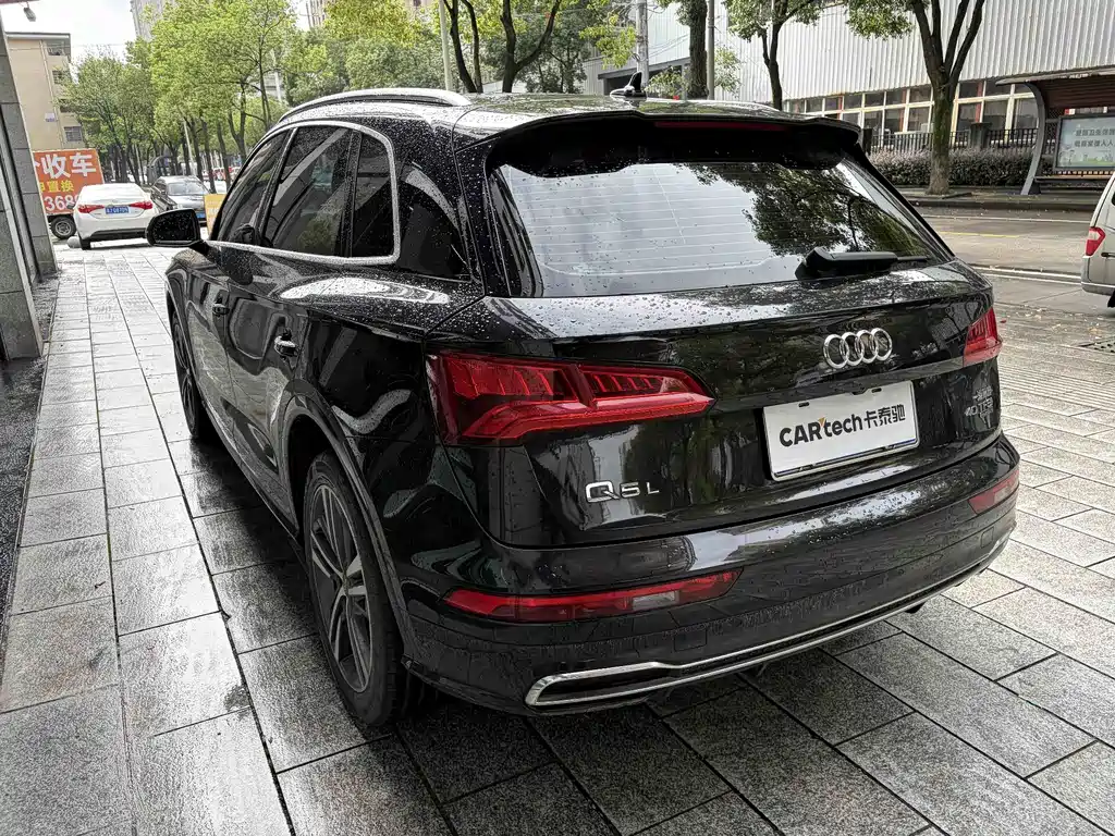 Audi Q5L 2020