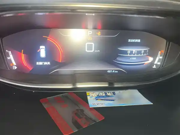 Peugeot 4008 2017
