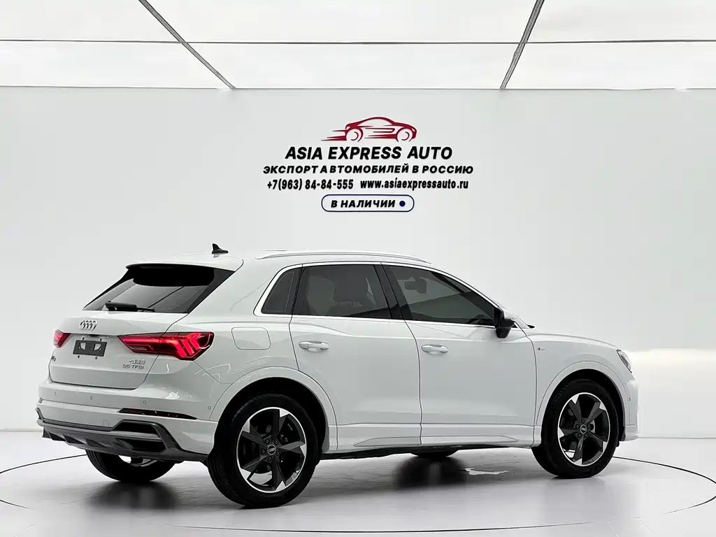Audi Q3 2023