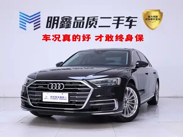 Audi A8 2021