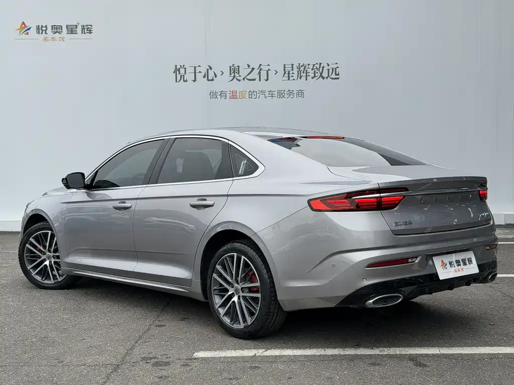 Geely Xingrui 2021 — фото 4