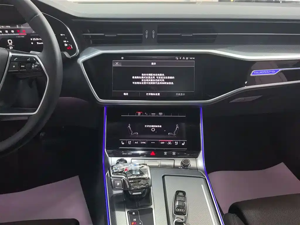 Audi A7L 2023 — фото 13