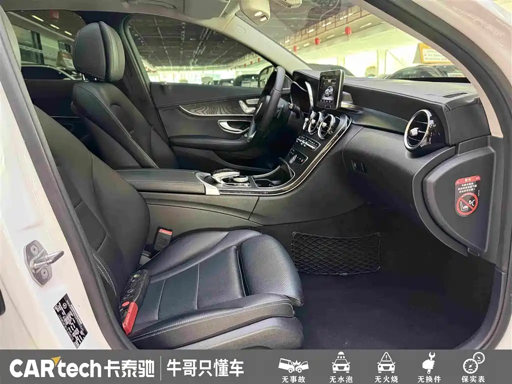 Mercedes-Benz C-Class 2018 — фото 27