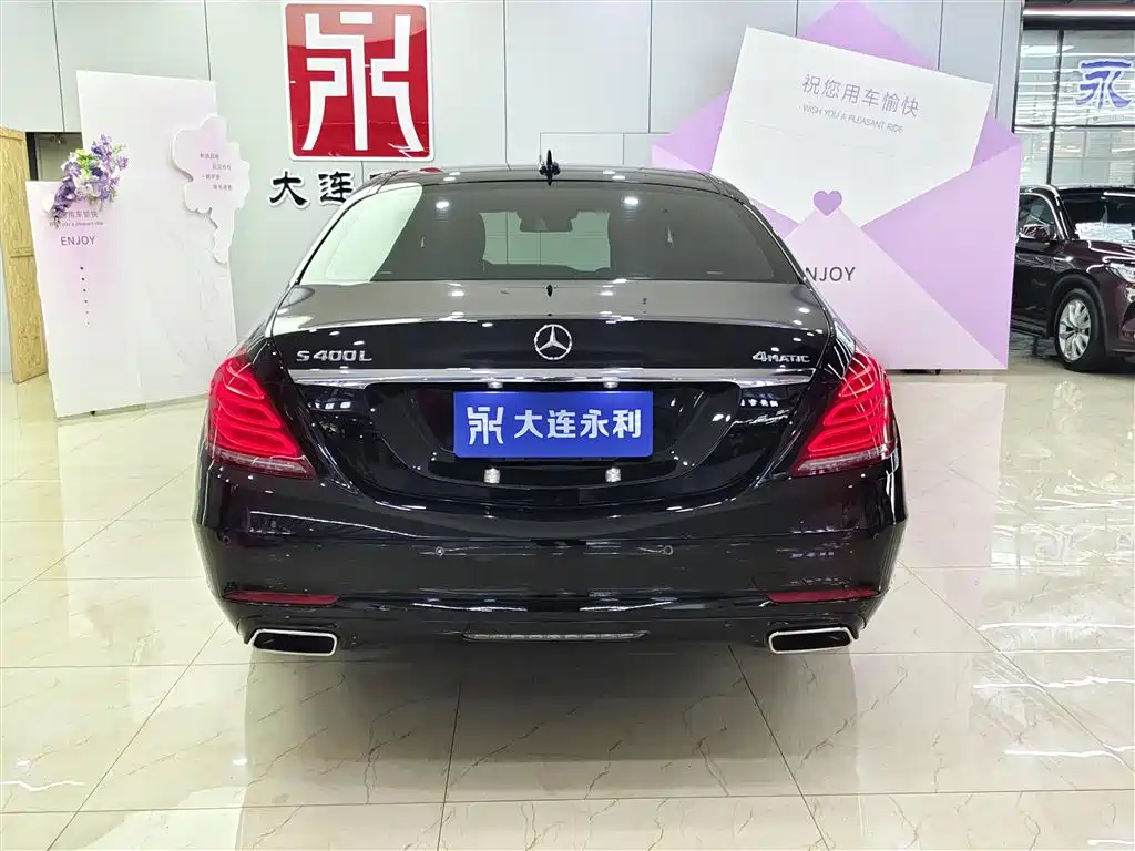 Mercedes-Benz S-Class 2015 — фото 5